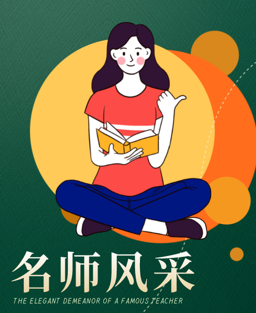 日日操操美女教师风采